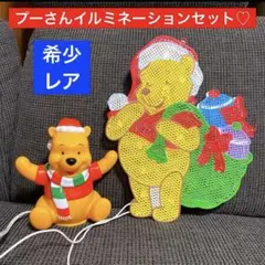 イルミネーション