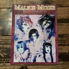 2025年最新】Malice Mizerの人気アイテム - メルカリ
