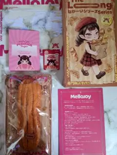 Mellojoy メロジョイ ながーいシリーズ ピンクパーティーチュロス