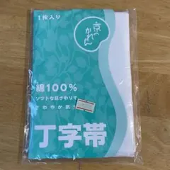 Item thumbnail for item 75f77576-cc86-4837-af42-ea9eafa10c5d