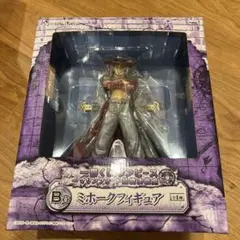 一番くじワンピース〜マリンフォード最終決戦編〜 B賞ミホークフィギュア新品未開封