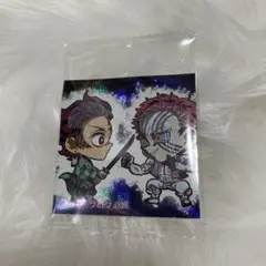 鬼滅の刃 にふぉるめーしょん シールウエハース其ノ十四 竈門炭治郎　シークレット