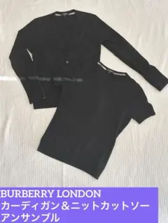 BURBERRY LONDON カーディガン・ニットカットソー アンサンブル