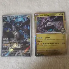 ゼクロム XYD メガバトルデッキ60 MレックウザEX 007/018「美品