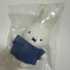 miffy プチぬいぐるみ 青服 ミッフィー ガチャのサムネイル