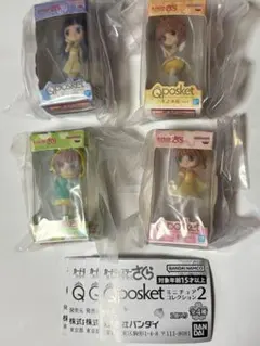 カードキャプターさくら Qposket ミニチュアコレクション2 全4種コンプ