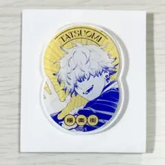 2026年最新】極楽街の人気アイテム - メルカリ