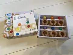 Cobit 知育玩具　エド・インター　木のおもちゃ