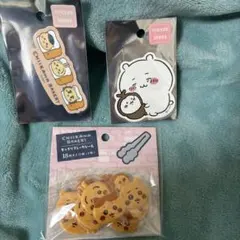 最終値下！【正規品】ちいかわベーカリーもっちりフレークシール＋ステッカー２種