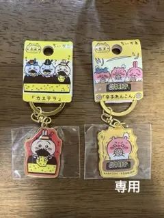 【ともこ様　専用】