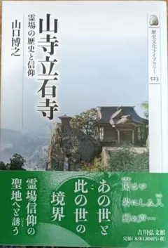 Item thumbnail for item 89b67da2-7ef9-49df-b5fb-8b709aec6234