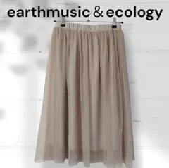 earthアース ベージュ チュールフレアスカート SIZEフリー シフォン素材