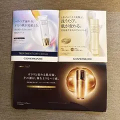 COVERMARK カバーマーク　サンプル13個セットのサムネイル