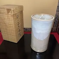 茶道具 名工【渋谷泥詩】 萩水指 高約23cm 萩焼 北浜山 共箱付