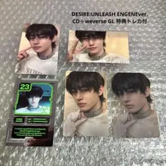 DESIRE:UNLEASH ENGENEver.ソンフンセット