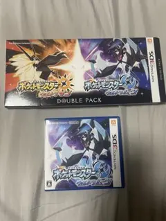 ウルトラサンムーン