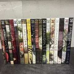 【初版帯付き】シャドーハウス 既刊全巻セット 既存全巻初版】シャドーハウス 1巻 〜 19巻 特典多数 - メルカリ