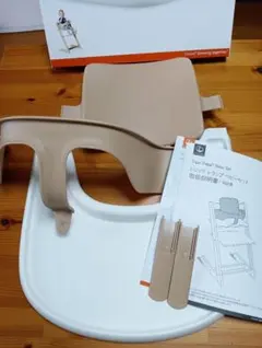 Stokke Tripp Trapp ベビーセット トレイ付きのサムネイル