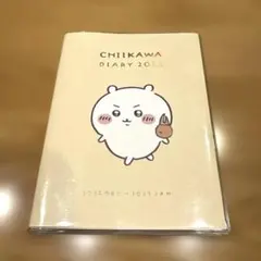 ちいかわ　2026年　手帳　スケジュール帳