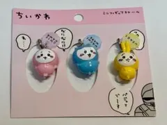 ちいかわ ミニフィギュアチャーム