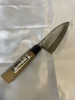 三徳包丁 和包丁 登録　越後玉三郎のサムネイル