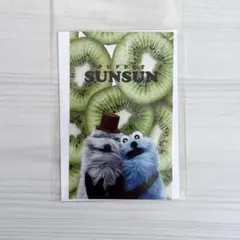 【パペットスンスン】　スマロイド　スンスン　ゾンゾン　キウイ