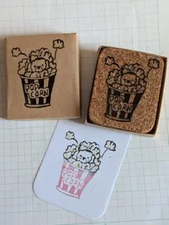 消しゴムはんこ　プードル入りポップコーン　匿名配送　持ち手専用箱付き