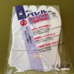 Item thumbnail for item ea092b39-426c-4635-b652-c9e284781b5b