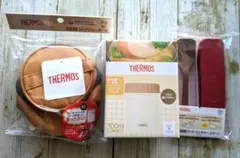 新品未開封　THERMOSスープジャー　３点セット