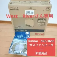 [未使用] リンナイ　ガスファンヒーター SRC-365E 都市ガス用ホワイトのサムネイル