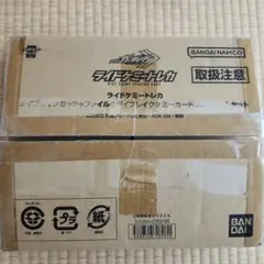 ライドケミートレカ デイブレイクガッチャファイル　仮面ライダーガッチャード