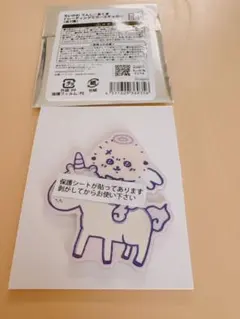 まじかるちいかわ トレーディングミラーステッカー