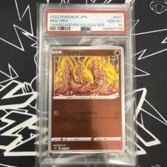【PSA10】ファイヤー ポケモンカード　ミラー　スペシャルデッキセット PSA10】ファイヤー ポケモンカード ミラー スペシャルデッキセット
