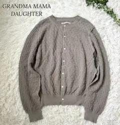 美品 LOOK掲載 グランマママドーター スクエアパターンC/Nカーディガン