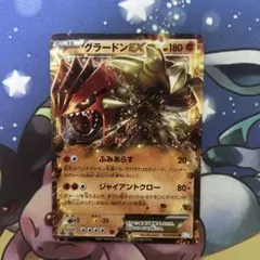 2025年最新】グラードンEX BWの人気アイテム - メルカリ