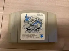 Nintendo 64 スマブラ