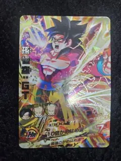 2025年最新】hg5-secの人気アイテム - メルカリ