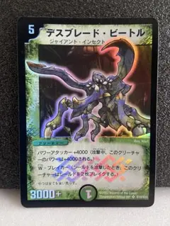 テオ・テスカトル モンスターハンターハンティングカード - メルカリ