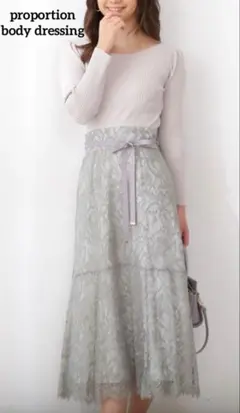 【極美品】proportion リブニットドッキングワンピース レース S