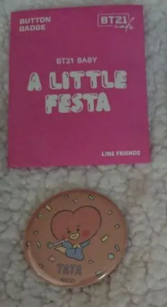 BT21カフェ TATA　缶バッジ