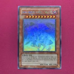 2026年最新】レッドデーモンズドラゴン ゴーストの人気アイテム - メルカリ