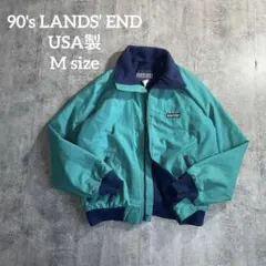 90's LANDS’ END USA製 ウォームアップジャケット Mサイズ古着
