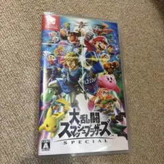 大乱闘スマッシュブラザーズ SPECIAL