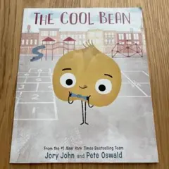 The Cool Bean 英語絵本　英語多読　小学生英語