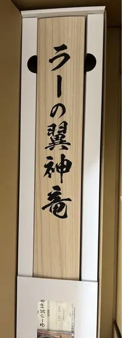 未開封】遊戯王 ARTWORK SERIES 掛軸 ラーの翼神竜 - メルカリ