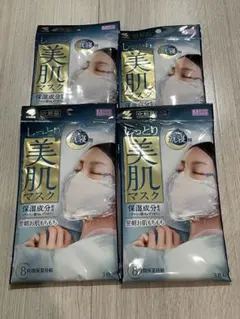 小林製薬 しっとり美肌マスク プリーツタイプ 日中用 3枚入り×6袋