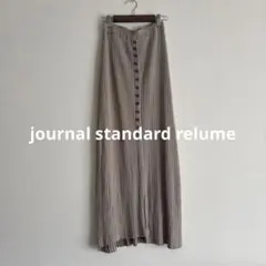 JOURNAL STANDARD relume マキシ丈　リブニットスカート