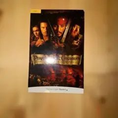 Pirates of the Caribbean Pearson