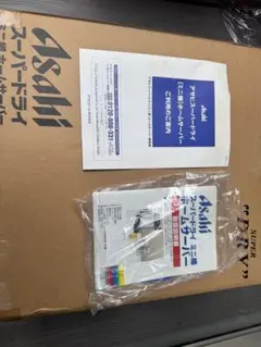 アサヒ　「本格泡リッチサーバー」専用　ミニガス　34本➕付属品➕コースター アサヒ 「本格泡リッチサーバー」専用 ミニガス 34本➕付属品