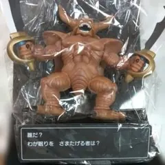 ドラクエ10　エスターク　フィギュア　未開封品　さいごの一枚で賞 ドラクエ10 エスターク フィギュア 未開封品 さいごの一枚で賞 - メルカリ